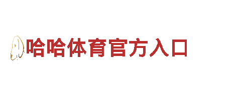 探索2022年欧洲杯押注平台旅游-畅游自然风光，感受独特文化魅力